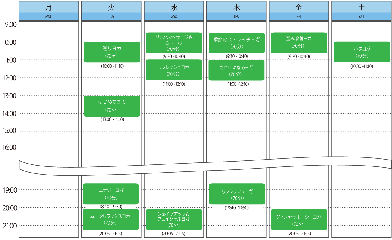 クラスカレンダー2025年5月更新
